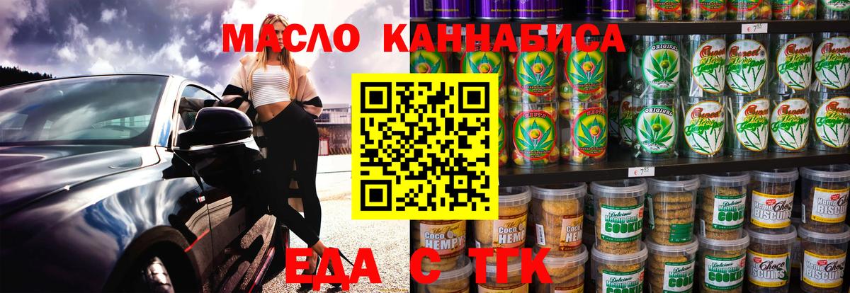 Владимир  Метамфетамин  А ПВП СОЛЬ кристаллы  Меф МЯУ МЯУ   Вход с VPN  Конопля  COCAIN  ГАШ 