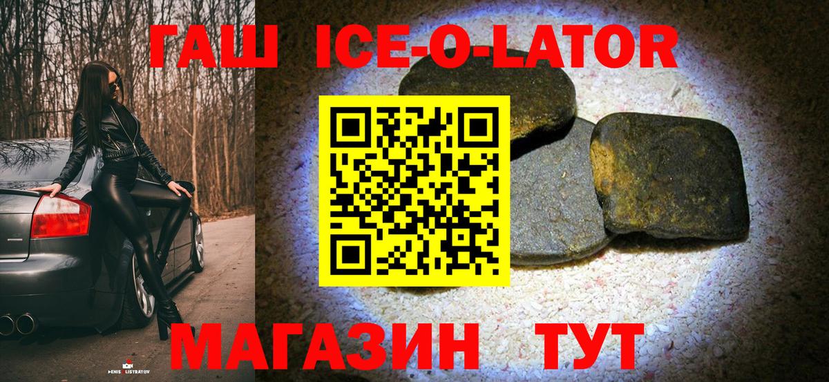 ГАШ гашик Владимир
