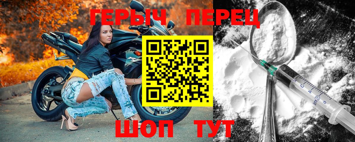 Героин VHQ Владимир