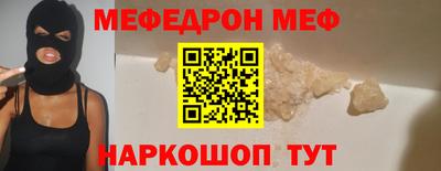эйфоретик Можга