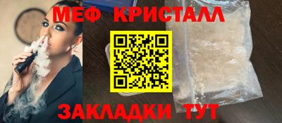 эйфоретик Можга
