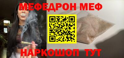 эйфоретик Можга