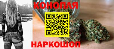 гашик Наро-Фоминск