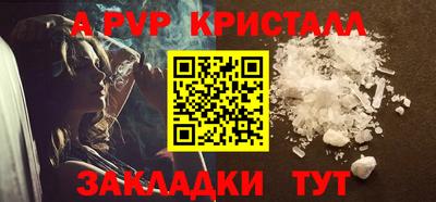 меф Можайск