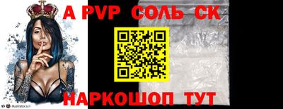 меф Можайск