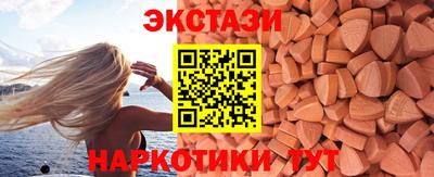 эйфоретик Можга