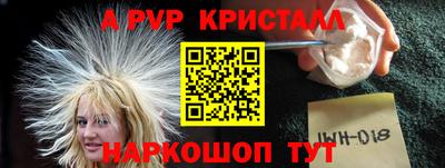 эйфоретик Можга