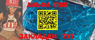 a pvp Моздок