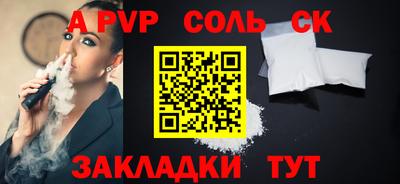 меф Можайск