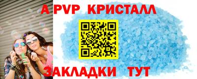 a pvp Моздок