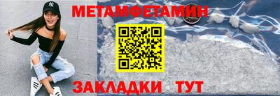 меф Можайск