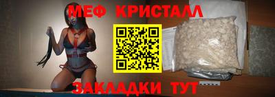 гашик Наро-Фоминск