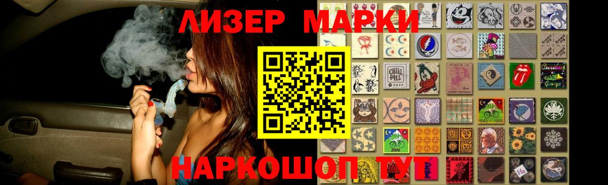 ЛСД экстази  Лсд 25 экстази ecstasy  LSD-25 экстази кислота  Вход с VPN  OMG сайт  Владимир 