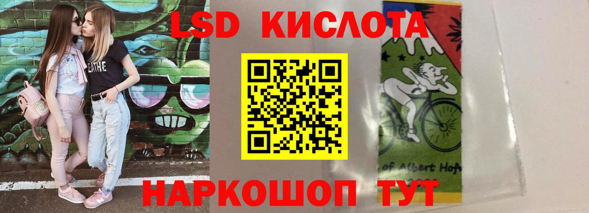 ЛСД экстази ecstasy Владимир