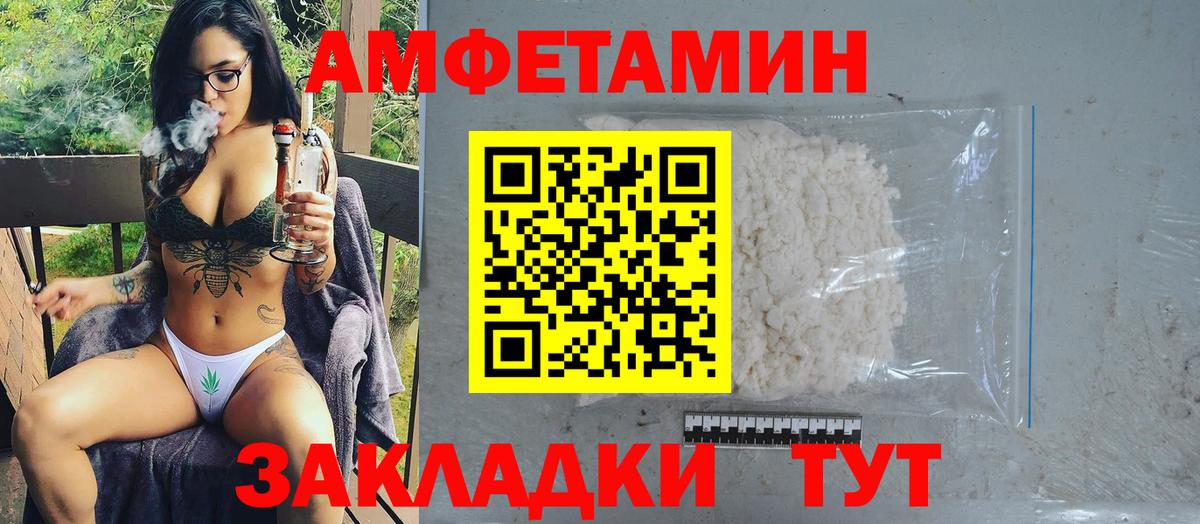 Метамфетамин Methamphetamine  Вход с VPN  Владимир 