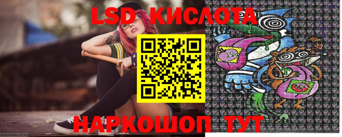 Владимир  Марки 25I-NBOMe 1,5мг  Марки 25I-NBOMe  Вход с VPN 