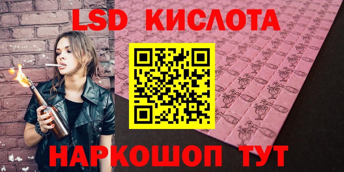 Наркотические марки 1500мкг Владимир
