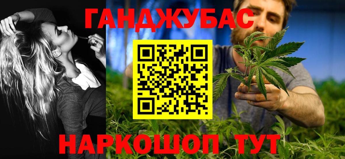 Владимир  Конопля Amnesia  Вход с VPN  Бошки Шишки план 
